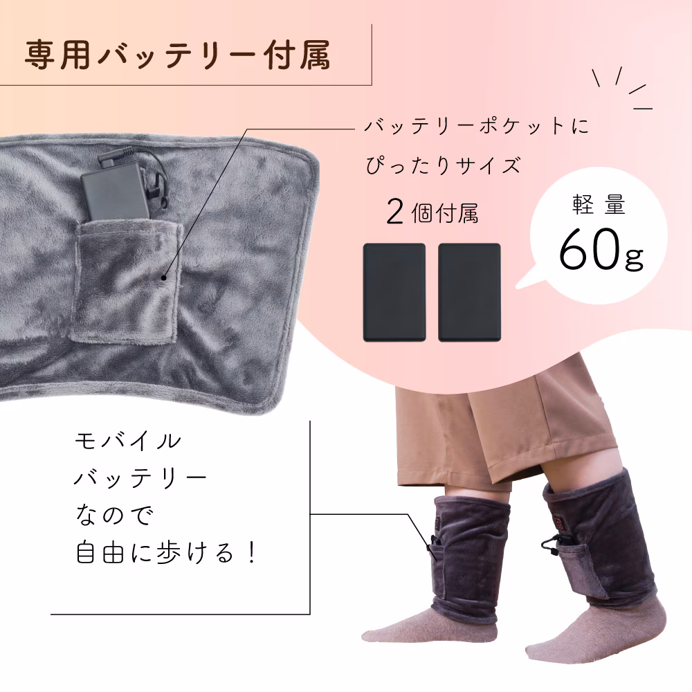 USB足元あったかスリッパ USBケーブル